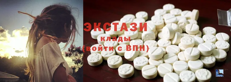 купить наркоту  omg ссылка  Ecstasy Philipp Plein  Бежецк 