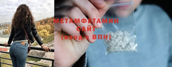 2c-b Богородицк